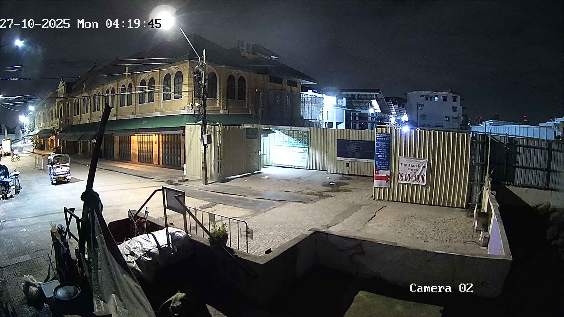 CCTV