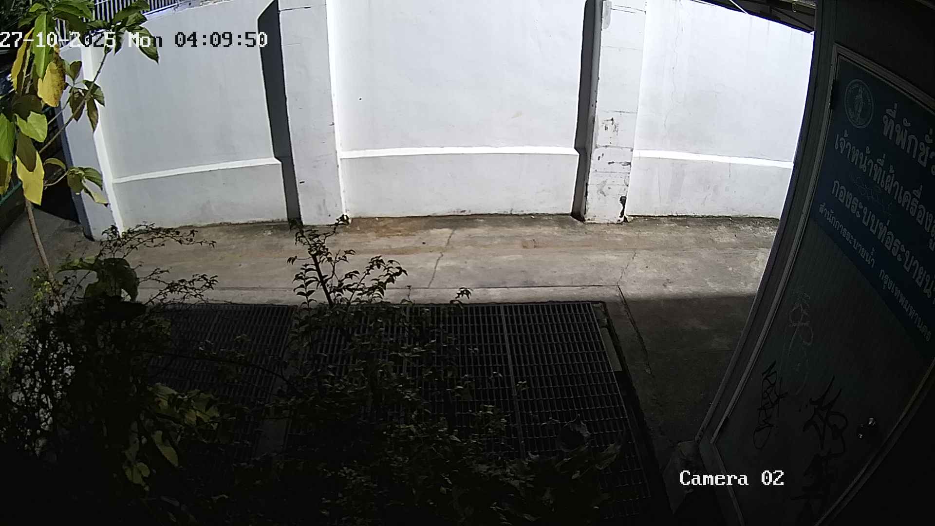 CCTV