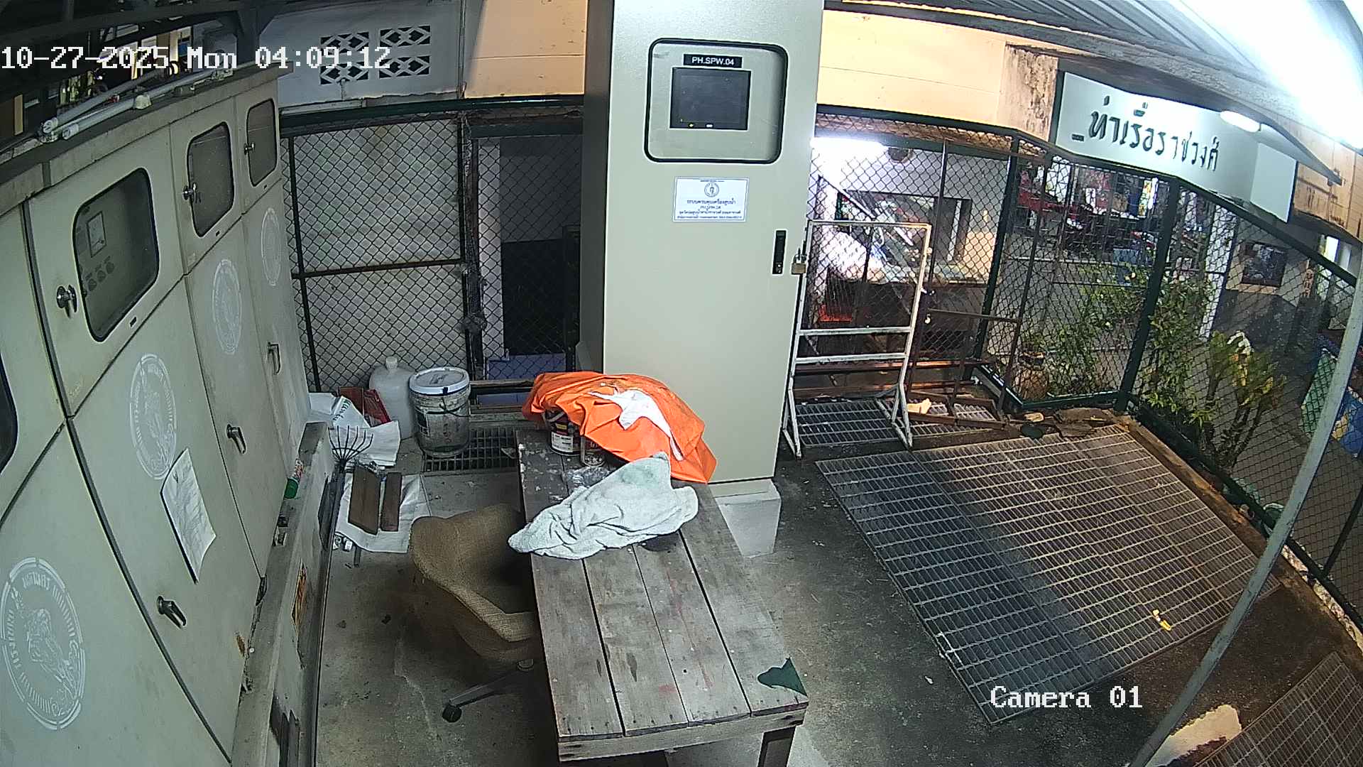 CCTV