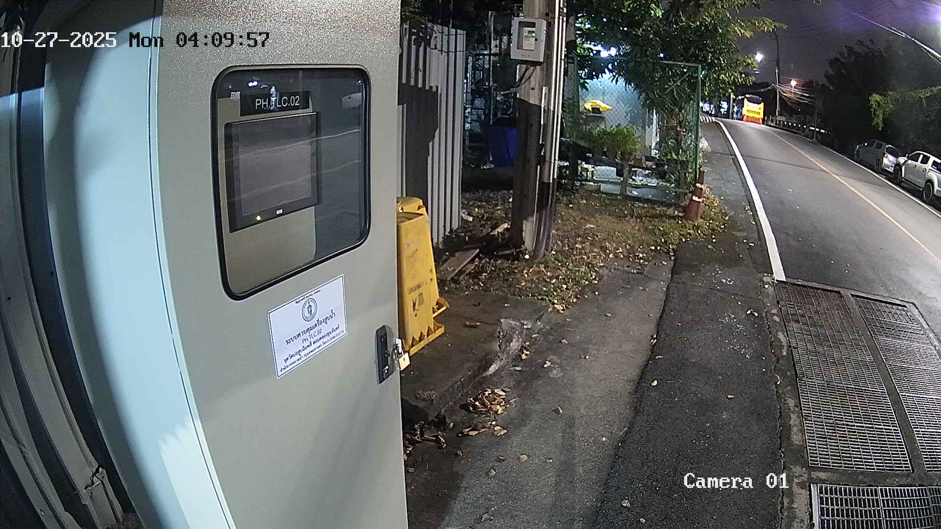 CCTV