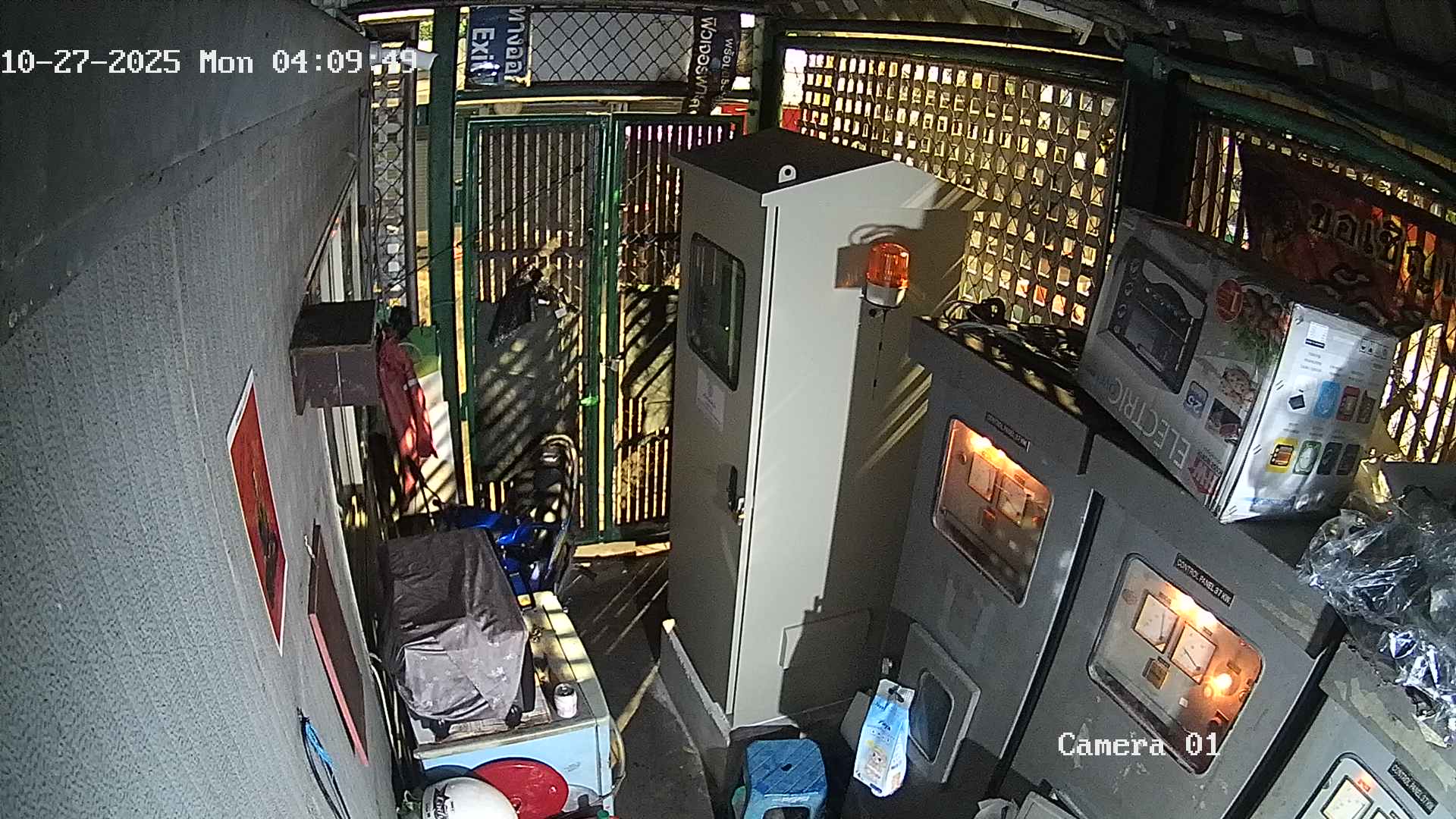 CCTV