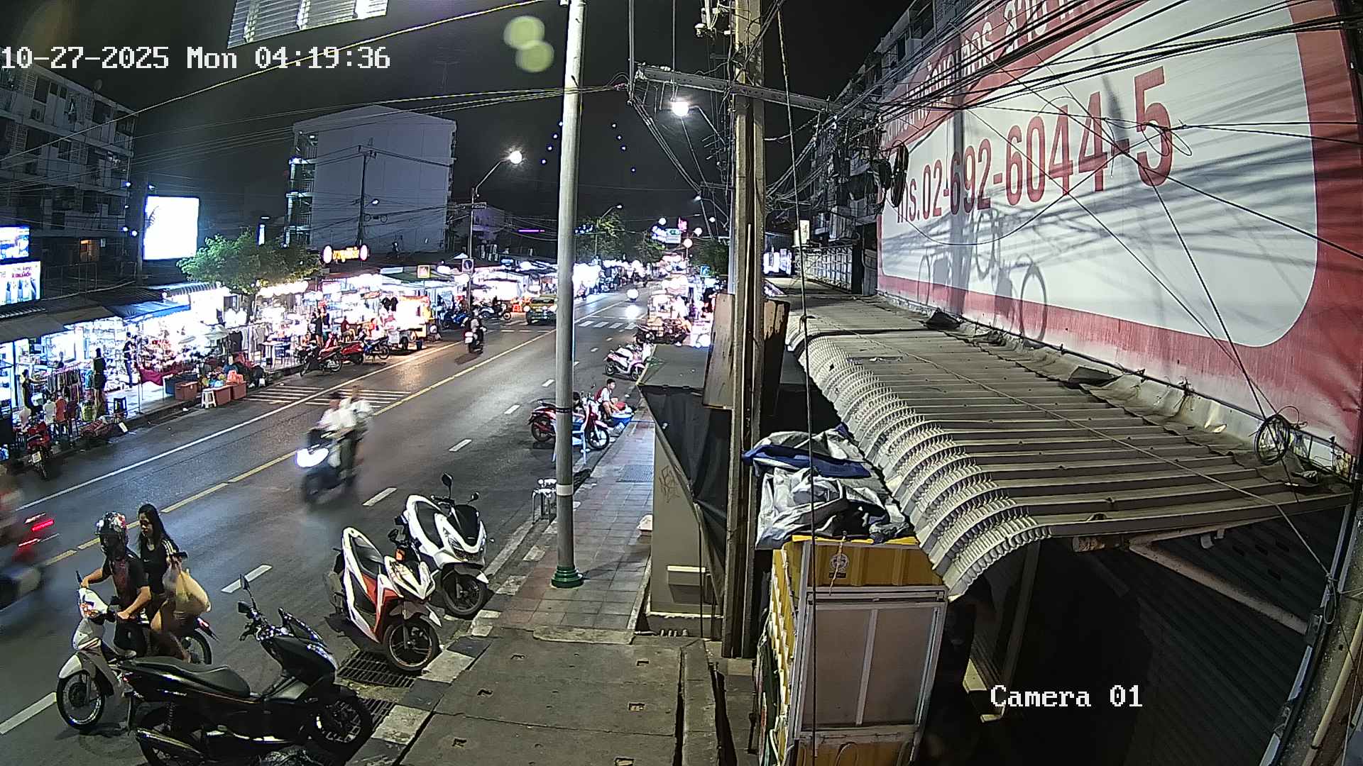 CCTV