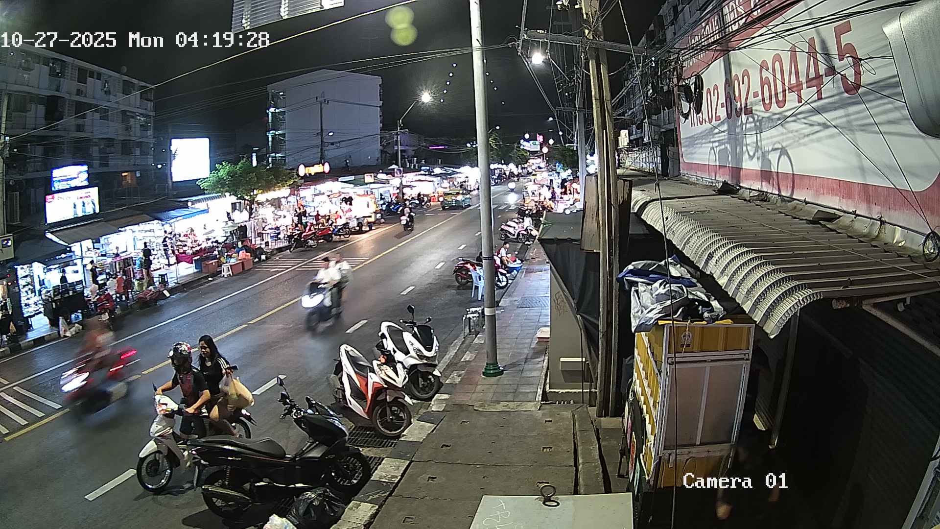 CCTV