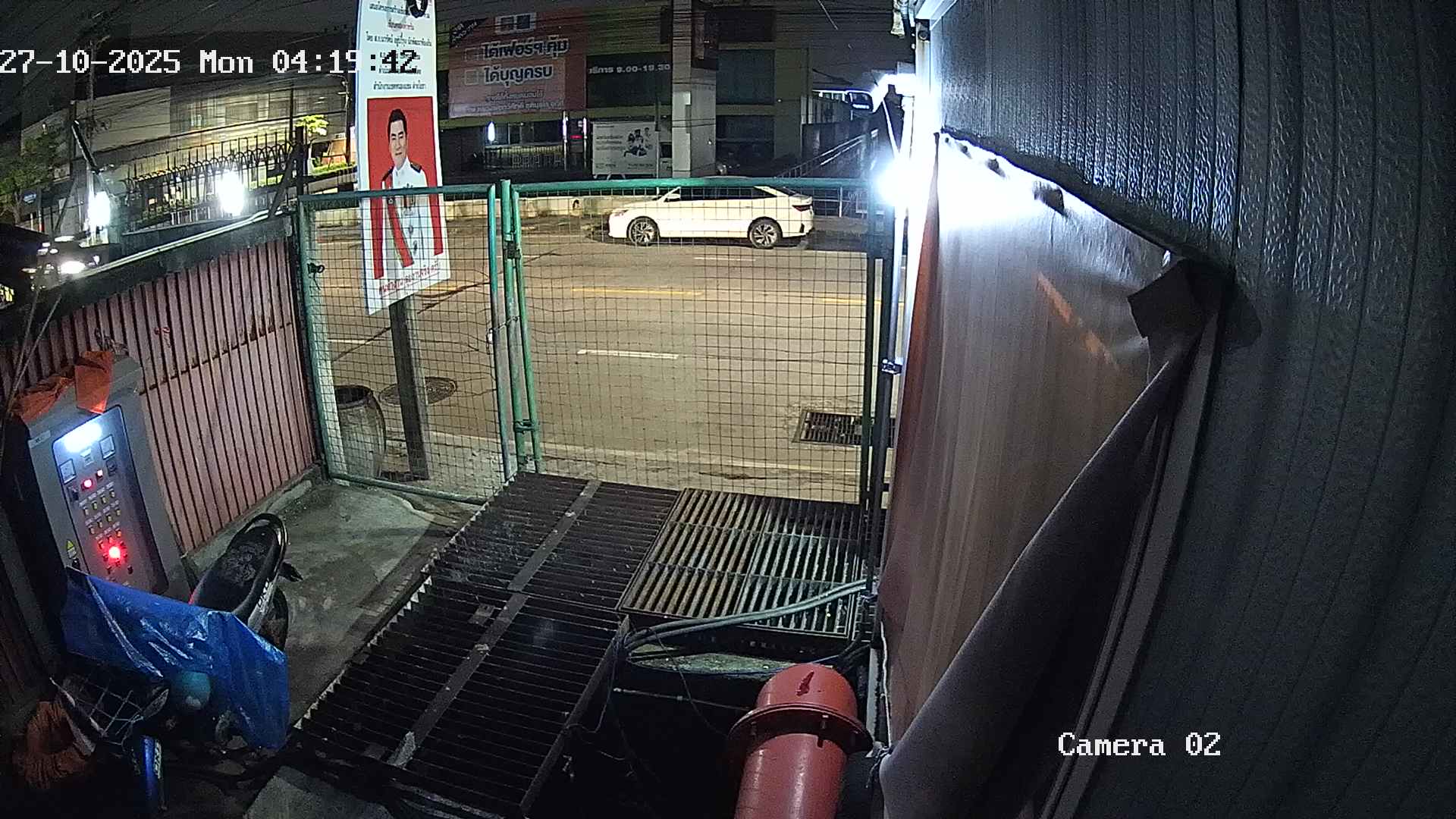 CCTV