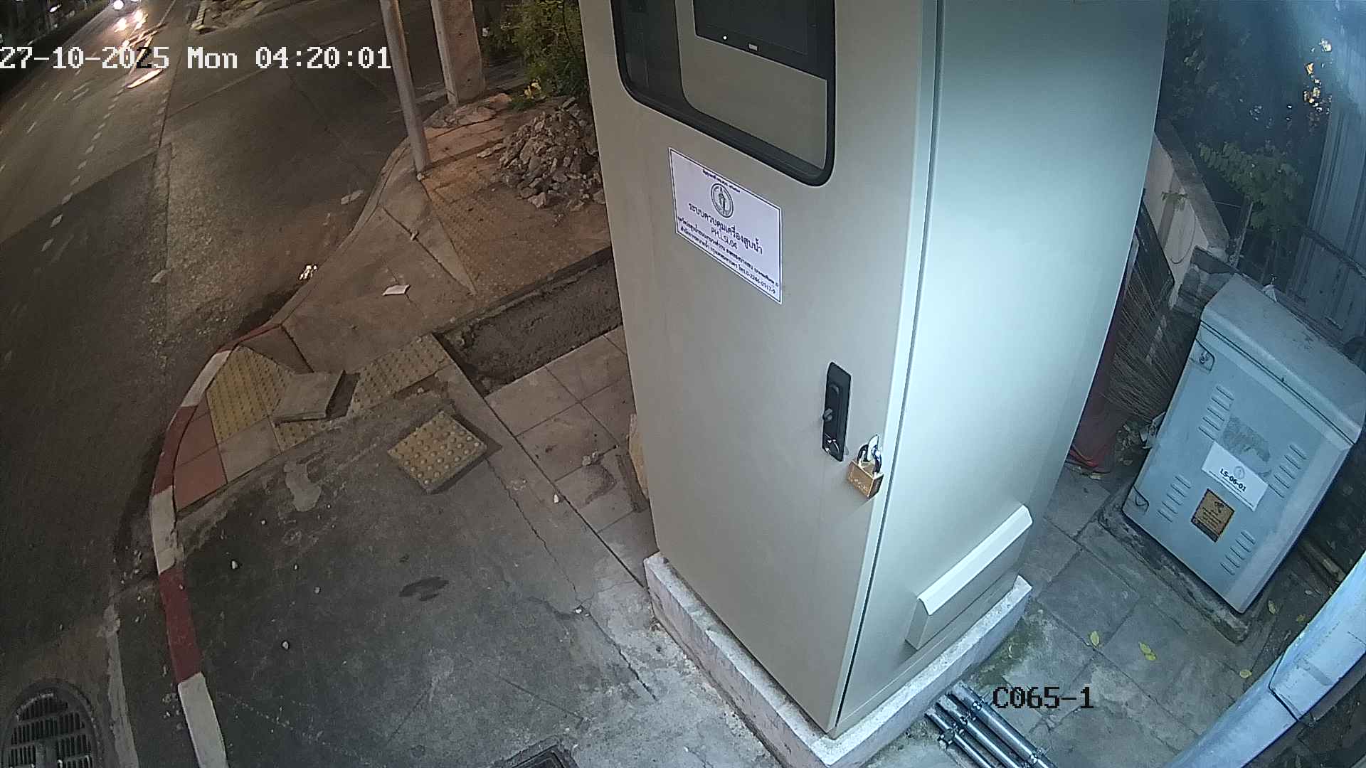 CCTV