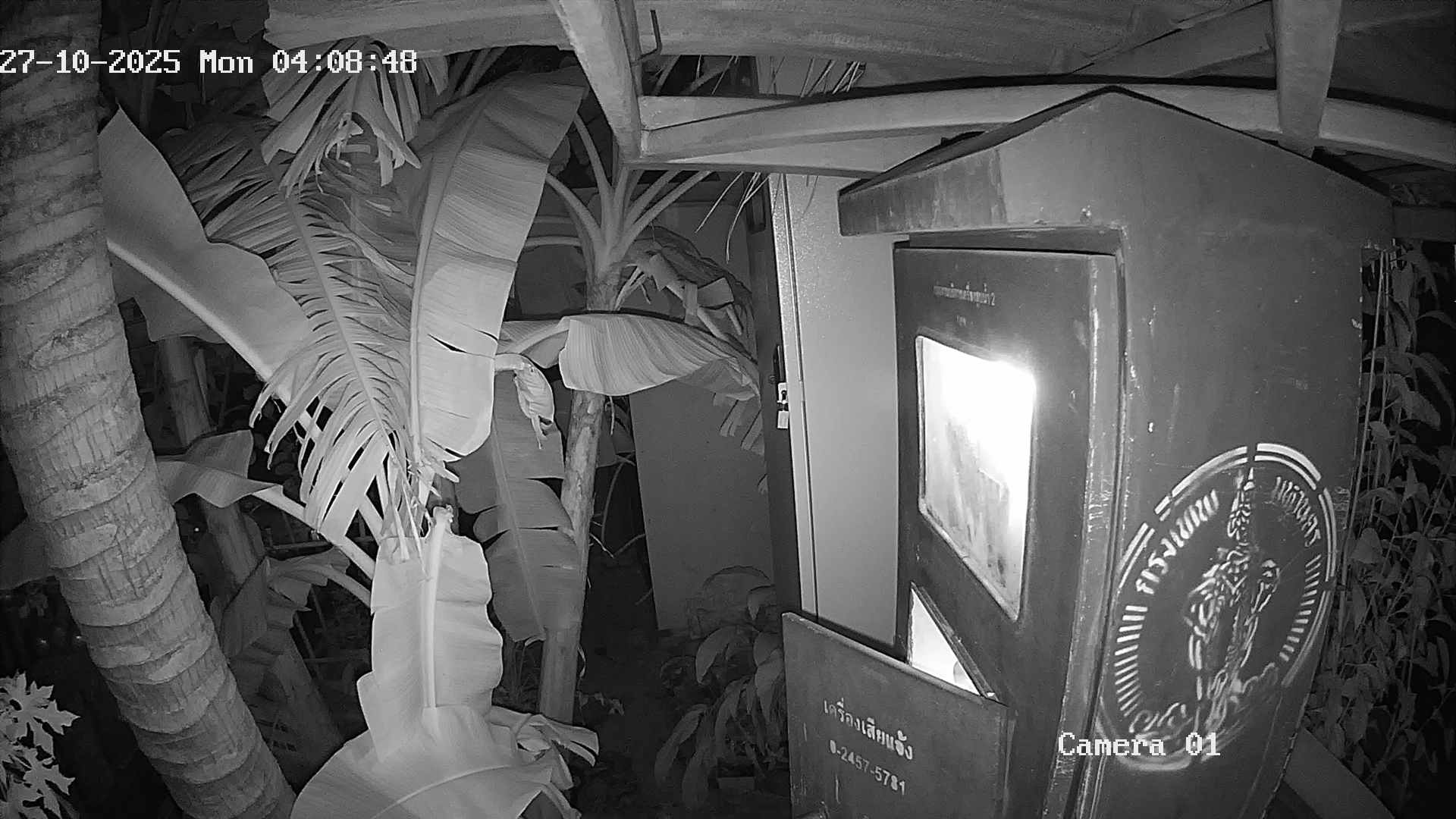CCTV