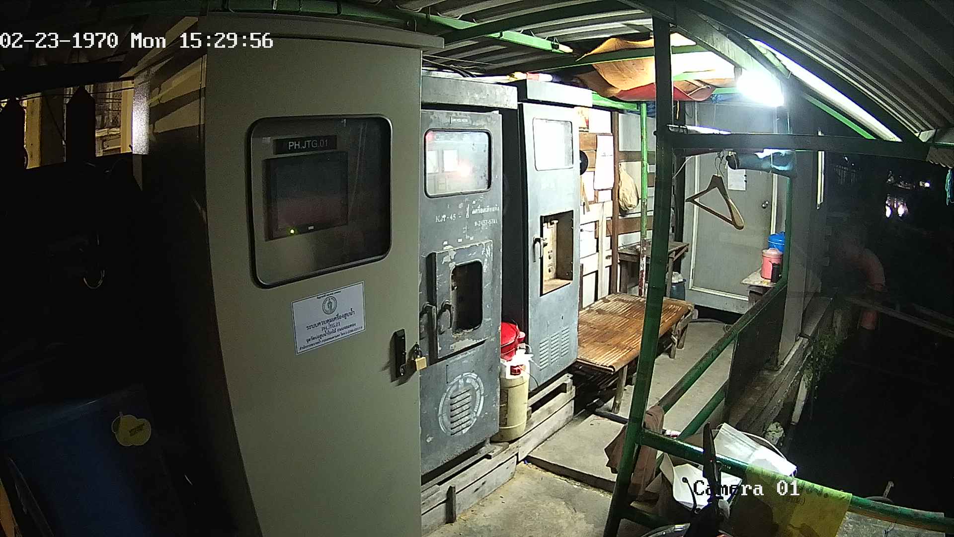 CCTV