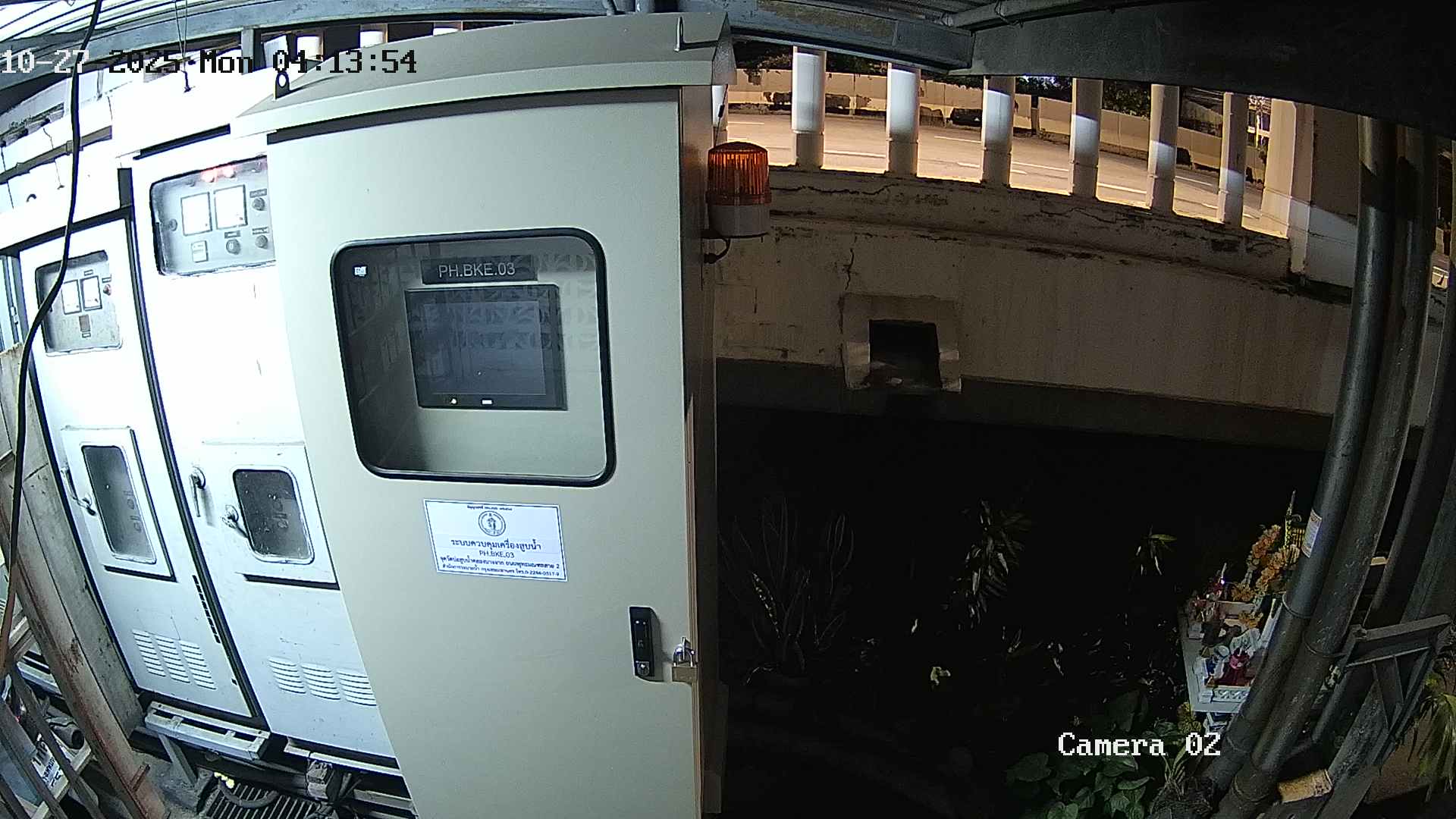 CCTV