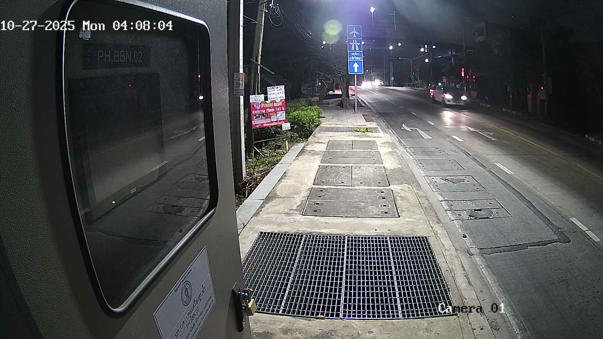 CCTV