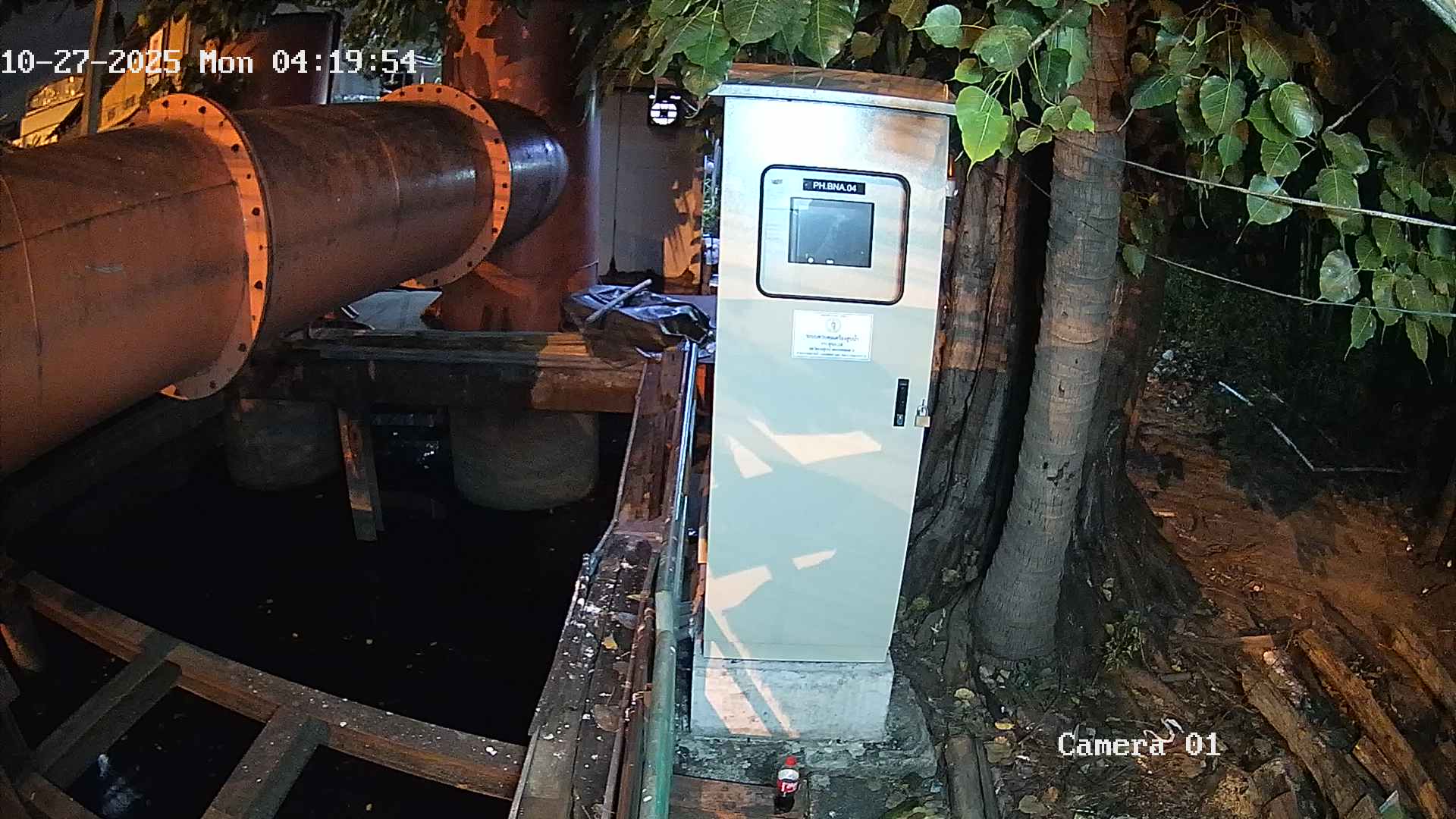 CCTV