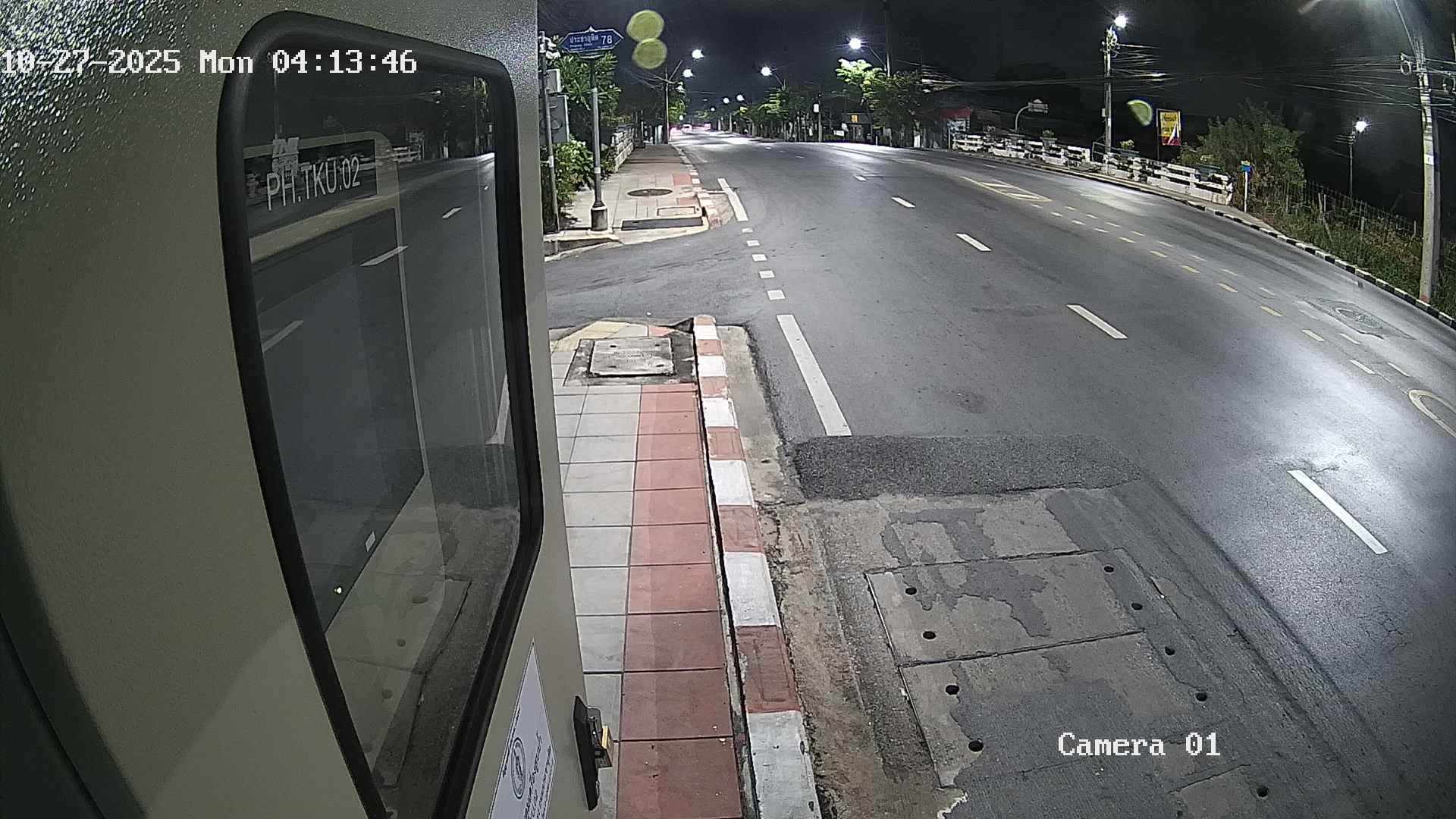 CCTV