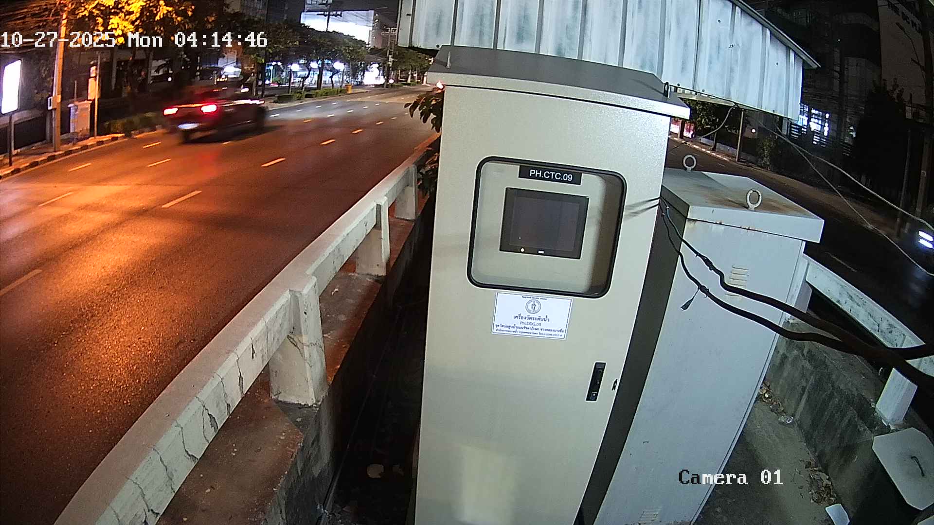 CCTV