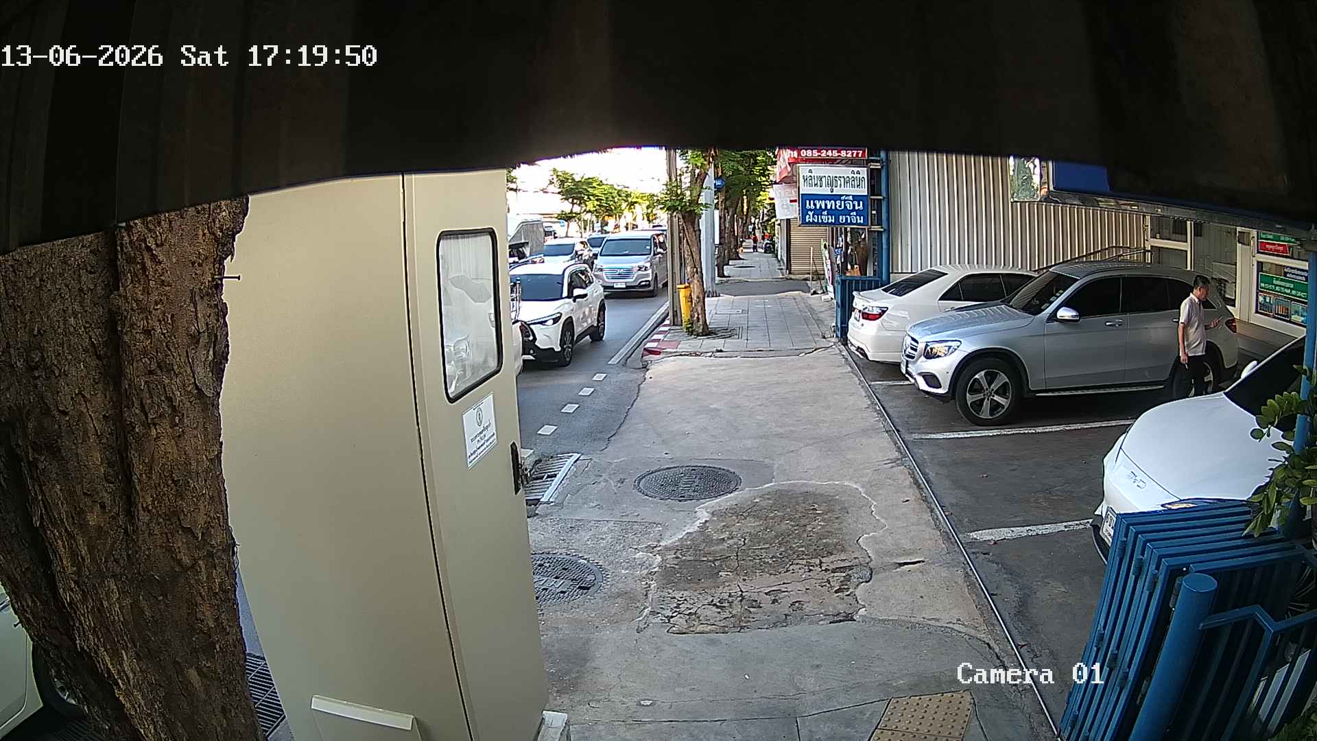 CCTV