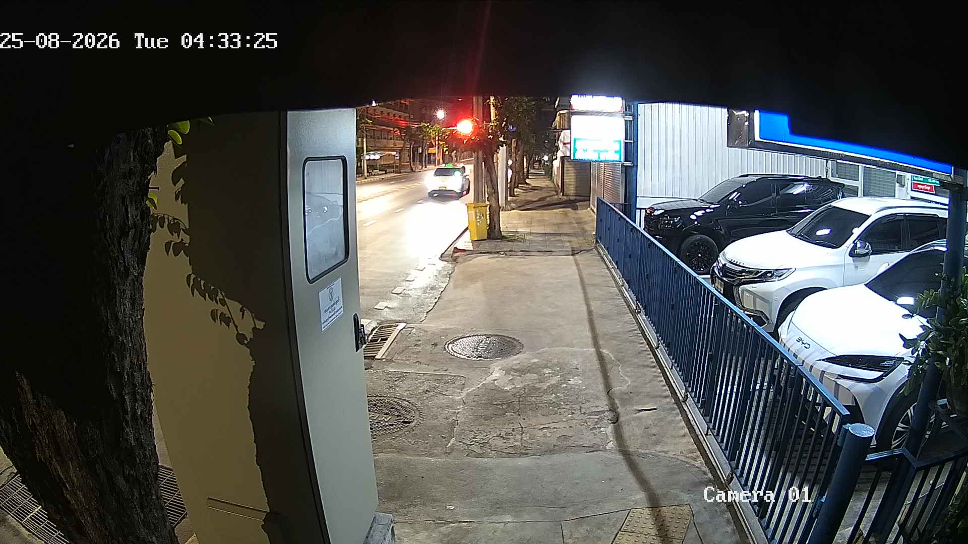 CCTV