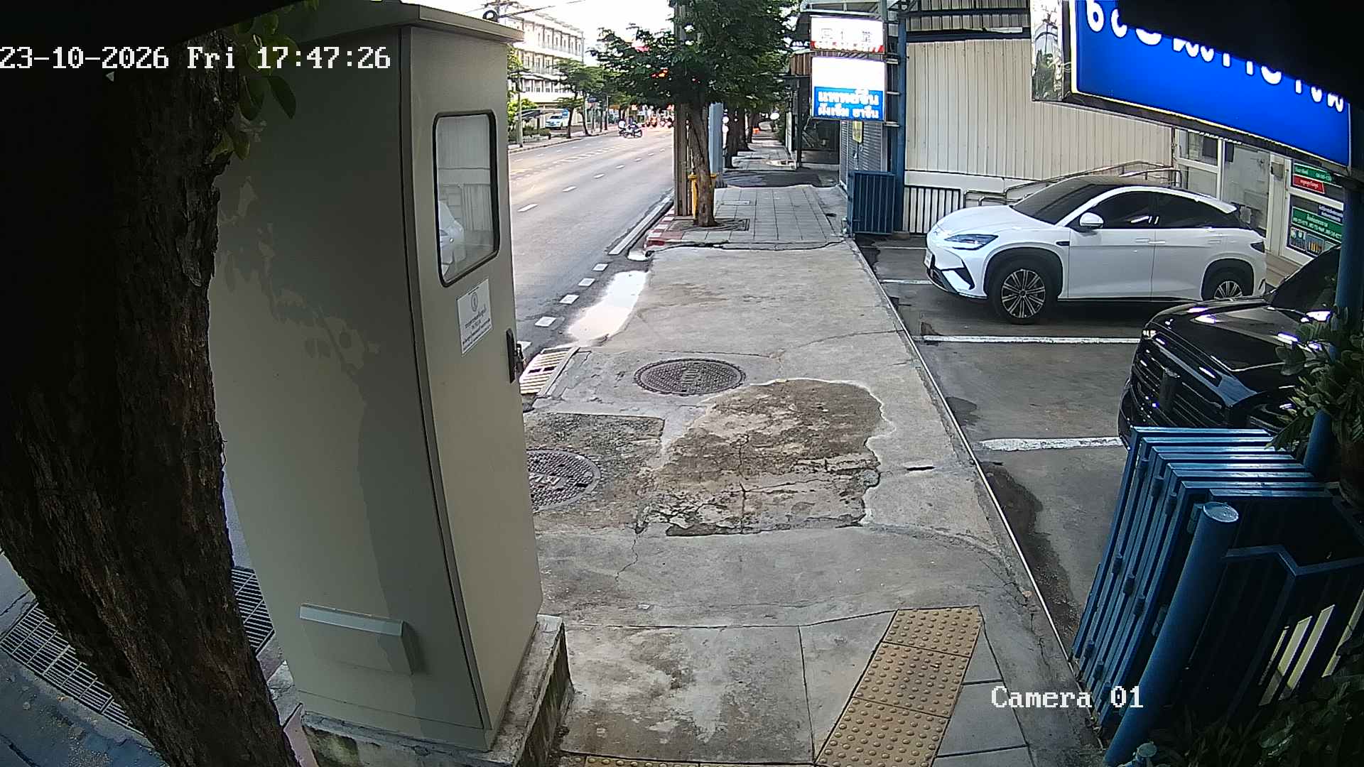 CCTV