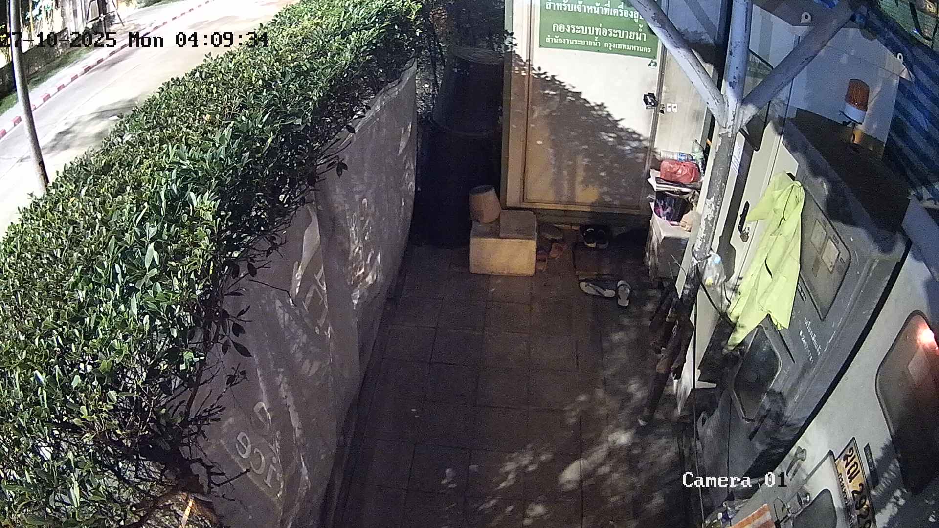 CCTV